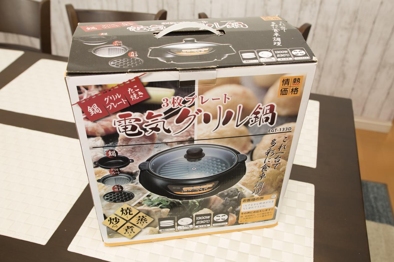 Guesthouse Tt Koza 沖繩 外观 照片